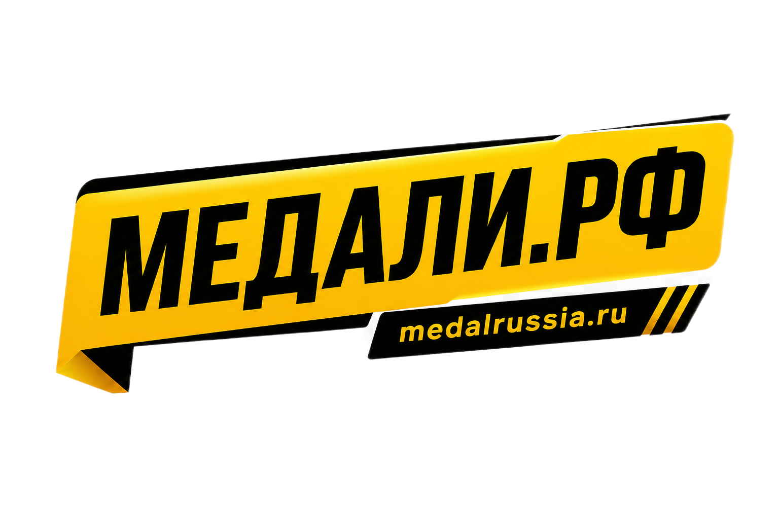 Медали.РФ